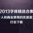 下载一个福彩彩吧论坛