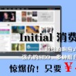 彩吧大乐透预测分析